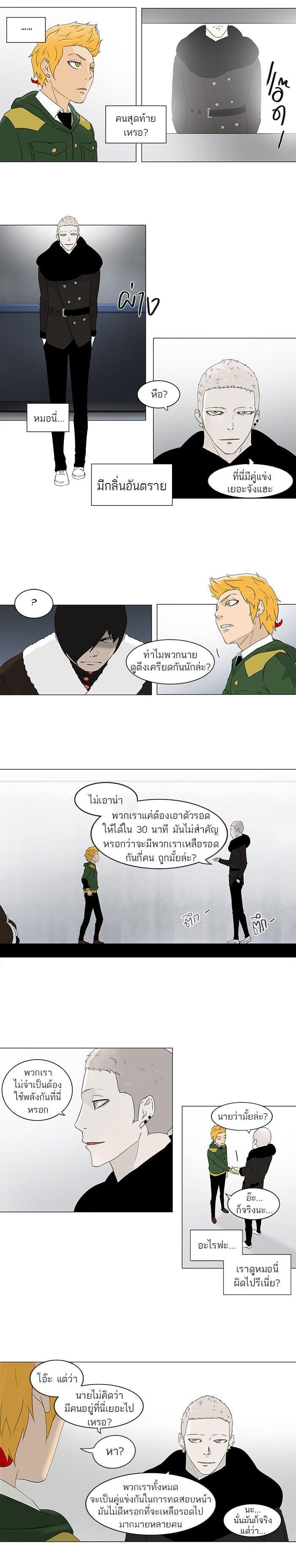 Manga-lc-com อ่านมังงะ อ่านการ์ตูน ออนไลน์ ฟรี Tower of God หอคอยเทพเจ้า ตอนที่ 1 2 3 4 5 6 7 8 9 10 11 12 13 14 ฟรี ไม่มีโฆษณา Manga-lc - อ่าน มังงะ อ่าน การ์ตูน ออนไลน์ อ่านมังงะ ฟรี