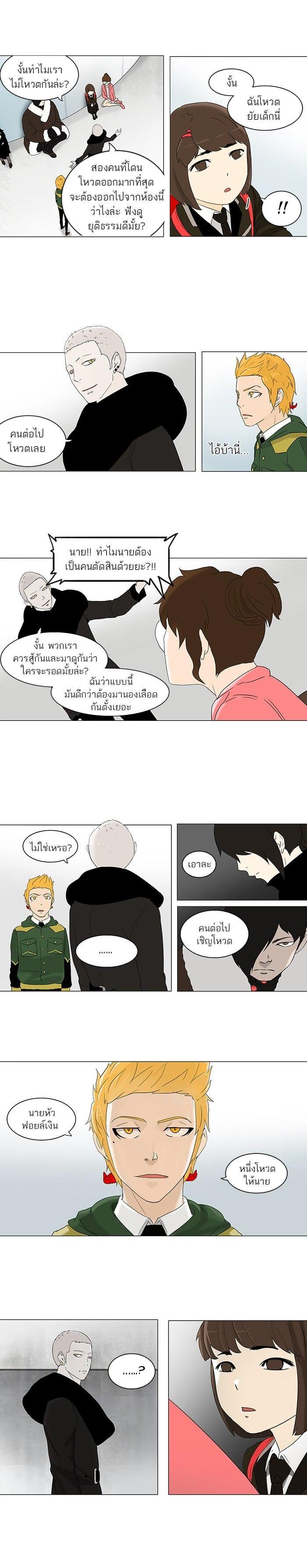 Manga-lc-com อ่านมังงะ อ่านการ์ตูน ออนไลน์ ฟรี Tower of God หอคอยเทพเจ้า ตอนที่ 1 2 3 4 5 6 7 8 9 10 11 12 13 14 ฟรี ไม่มีโฆษณา Manga-lc - อ่าน มังงะ อ่าน การ์ตูน ออนไลน์ อ่านมังงะ ฟรี