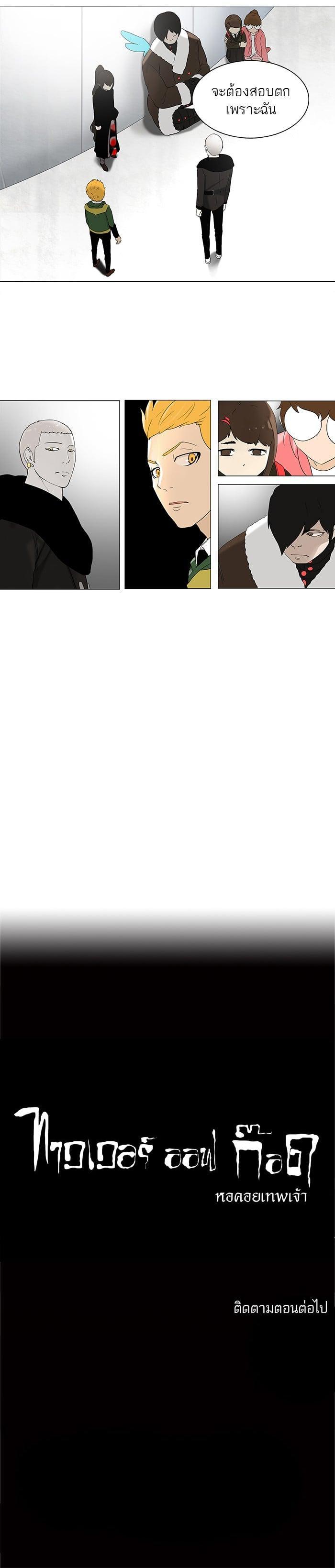 Manga-lc-com อ่านมังงะ อ่านการ์ตูน ออนไลน์ ฟรี Tower of God หอคอยเทพเจ้า ตอนที่ 1 2 3 4 5 6 7 8 9 10 11 12 13 14 ฟรี ไม่มีโฆษณา Manga-lc - อ่าน มังงะ อ่าน การ์ตูน ออนไลน์ อ่านมังงะ ฟรี