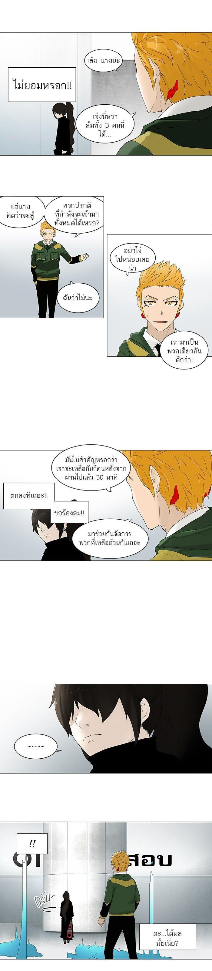 Manga-lc-com อ่านมังงะ อ่านการ์ตูน ออนไลน์ ฟรี Tower of God หอคอยเทพเจ้า ตอนที่ 1 2 3 4 5 6 7 8 9 10 11 12 13 14 ฟรี ไม่มีโฆษณา Manga-lc - อ่าน มังงะ อ่าน การ์ตูน ออนไลน์ อ่านมังงะ ฟรี