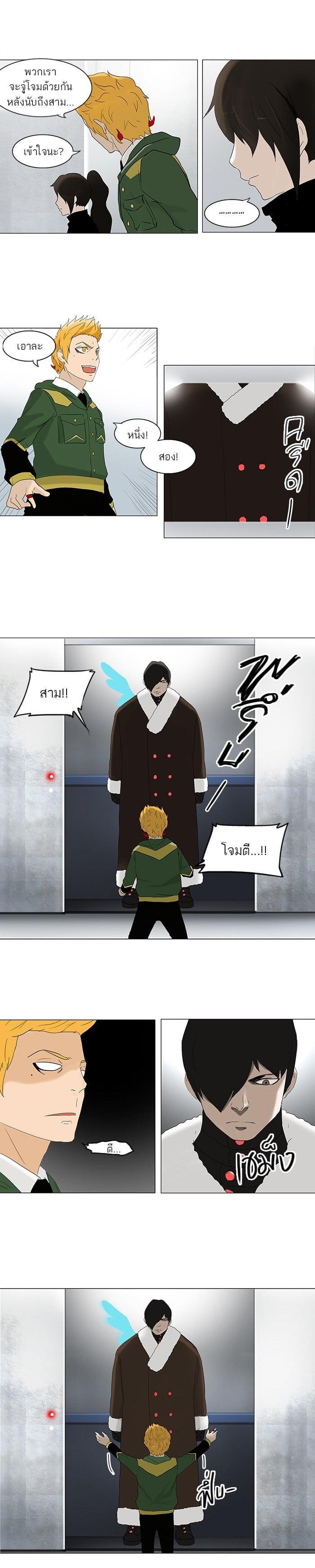 Manga-lc-com อ่านมังงะ อ่านการ์ตูน ออนไลน์ ฟรี Tower of God หอคอยเทพเจ้า ตอนที่ 1 2 3 4 5 6 7 8 9 10 11 12 13 14 ฟรี ไม่มีโฆษณา Manga-lc - อ่าน มังงะ อ่าน การ์ตูน ออนไลน์ อ่านมังงะ ฟรี