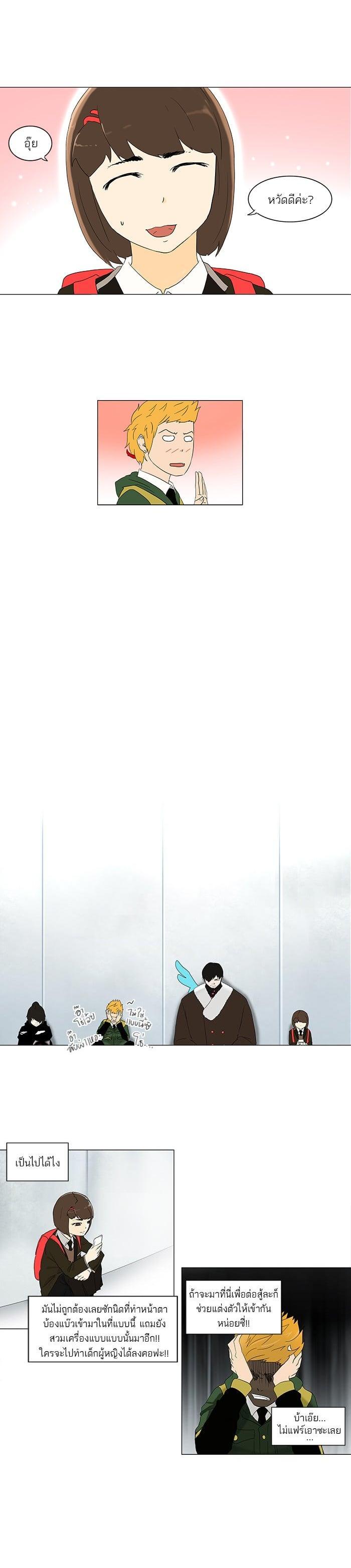 Manga-lc-com อ่านมังงะ อ่านการ์ตูน ออนไลน์ ฟรี Tower of God หอคอยเทพเจ้า ตอนที่ 1 2 3 4 5 6 7 8 9 10 11 12 13 14 ฟรี ไม่มีโฆษณา Manga-lc - อ่าน มังงะ อ่าน การ์ตูน ออนไลน์ อ่านมังงะ ฟรี