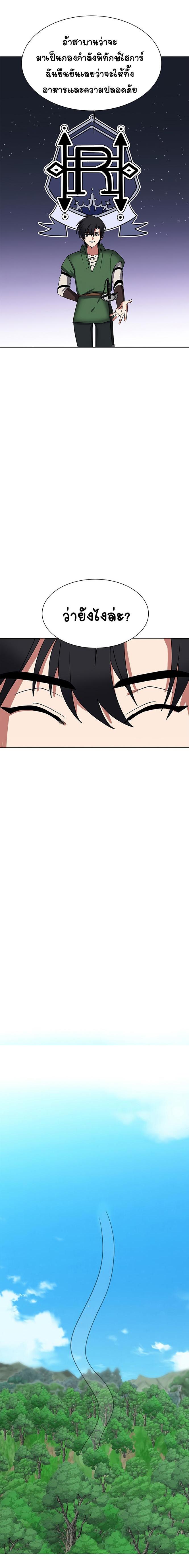 Manga-lc-com อ่านมังงะ อ่านการ์ตูน ออนไลน์ ฟรี Estio ตอนที่ 1 2 3 4 5 6 7 8 9 10 11 12 13 14 ฟรี ไม่มีโฆษณา Manga-lc - อ่าน มังงะ อ่าน การ์ตูน ออนไลน์ อ่านมังงะ ฟรี