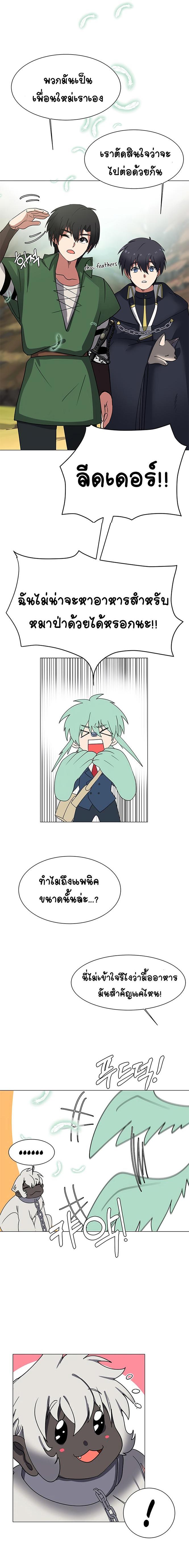 Manga-lc-com อ่านมังงะ อ่านการ์ตูน ออนไลน์ ฟรี Estio ตอนที่ 1 2 3 4 5 6 7 8 9 10 11 12 13 14 ฟรี ไม่มีโฆษณา Manga-lc - อ่าน มังงะ อ่าน การ์ตูน ออนไลน์ อ่านมังงะ ฟรี