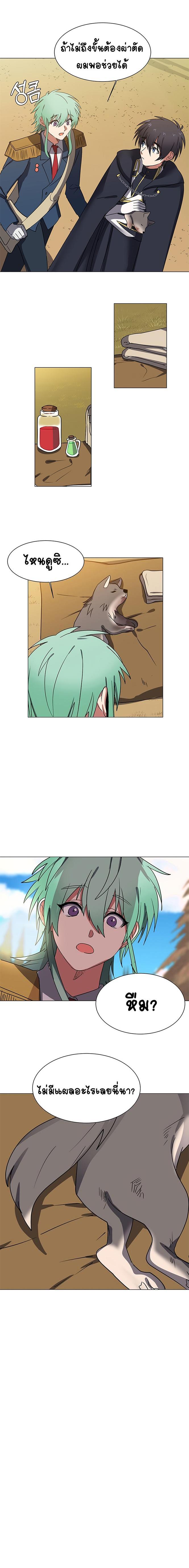 Manga-lc-com อ่านมังงะ อ่านการ์ตูน ออนไลน์ ฟรี Estio ตอนที่ 1 2 3 4 5 6 7 8 9 10 11 12 13 14 ฟรี ไม่มีโฆษณา Manga-lc - อ่าน มังงะ อ่าน การ์ตูน ออนไลน์ อ่านมังงะ ฟรี