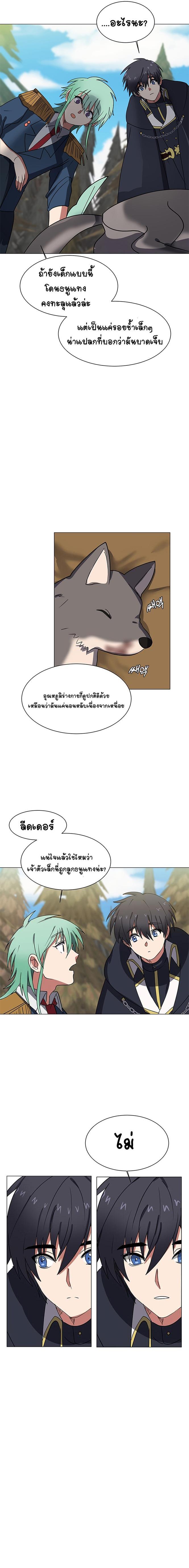 Manga-lc-com อ่านมังงะ อ่านการ์ตูน ออนไลน์ ฟรี Estio ตอนที่ 1 2 3 4 5 6 7 8 9 10 11 12 13 14 ฟรี ไม่มีโฆษณา Manga-lc - อ่าน มังงะ อ่าน การ์ตูน ออนไลน์ อ่านมังงะ ฟรี