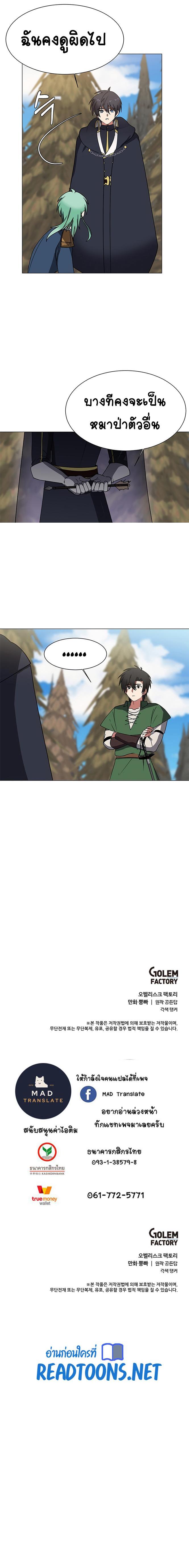 Manga-lc-com อ่านมังงะ อ่านการ์ตูน ออนไลน์ ฟรี Estio ตอนที่ 1 2 3 4 5 6 7 8 9 10 11 12 13 14 ฟรี ไม่มีโฆษณา Manga-lc - อ่าน มังงะ อ่าน การ์ตูน ออนไลน์ อ่านมังงะ ฟรี