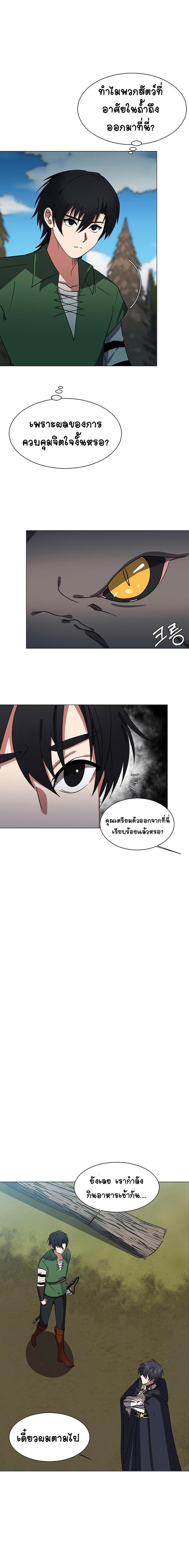 Manga-lc-com อ่านมังงะ อ่านการ์ตูน ออนไลน์ ฟรี Estio ตอนที่ 1 2 3 4 5 6 7 8 9 10 11 12 13 14 ฟรี ไม่มีโฆษณา Manga-lc - อ่าน มังงะ อ่าน การ์ตูน ออนไลน์ อ่านมังงะ ฟรี