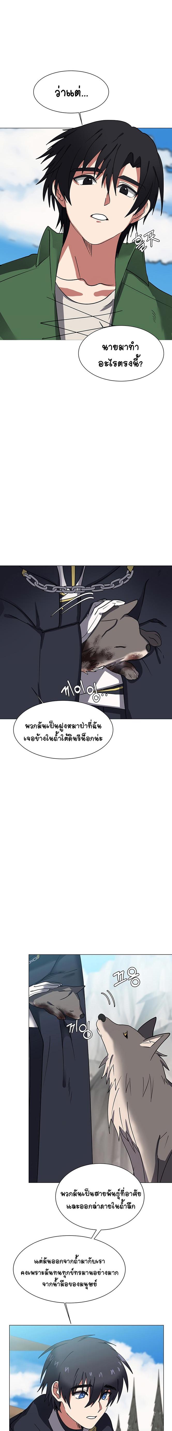 Manga-lc-com อ่านมังงะ อ่านการ์ตูน ออนไลน์ ฟรี Estio ตอนที่ 1 2 3 4 5 6 7 8 9 10 11 12 13 14 ฟรี ไม่มีโฆษณา Manga-lc - อ่าน มังงะ อ่าน การ์ตูน ออนไลน์ อ่านมังงะ ฟรี