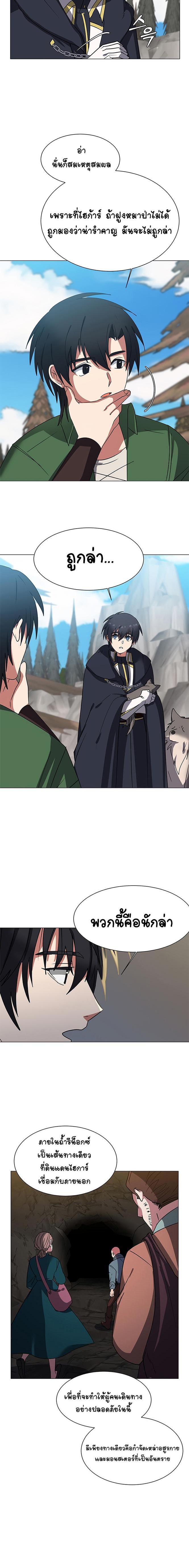 Manga-lc-com อ่านมังงะ อ่านการ์ตูน ออนไลน์ ฟรี Estio ตอนที่ 1 2 3 4 5 6 7 8 9 10 11 12 13 14 ฟรี ไม่มีโฆษณา Manga-lc - อ่าน มังงะ อ่าน การ์ตูน ออนไลน์ อ่านมังงะ ฟรี