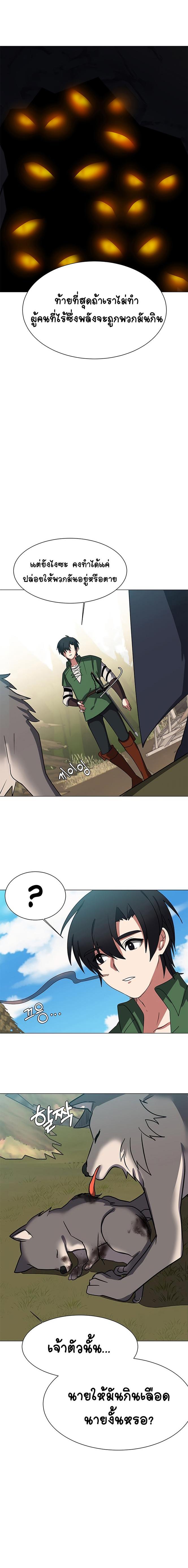 Manga-lc-com อ่านมังงะ อ่านการ์ตูน ออนไลน์ ฟรี Estio ตอนที่ 1 2 3 4 5 6 7 8 9 10 11 12 13 14 ฟรี ไม่มีโฆษณา Manga-lc - อ่าน มังงะ อ่าน การ์ตูน ออนไลน์ อ่านมังงะ ฟรี