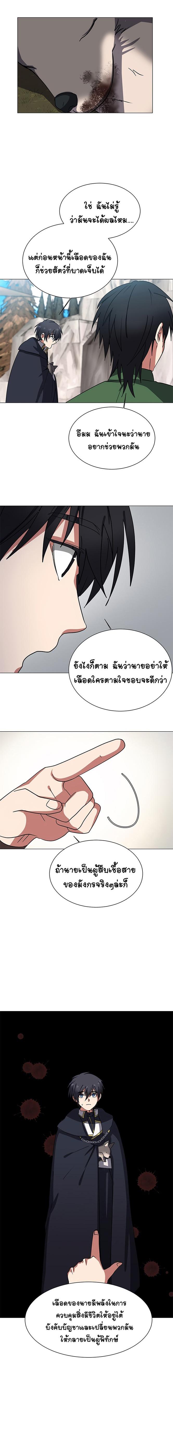 Manga-lc-com อ่านมังงะ อ่านการ์ตูน ออนไลน์ ฟรี Estio ตอนที่ 1 2 3 4 5 6 7 8 9 10 11 12 13 14 ฟรี ไม่มีโฆษณา Manga-lc - อ่าน มังงะ อ่าน การ์ตูน ออนไลน์ อ่านมังงะ ฟรี