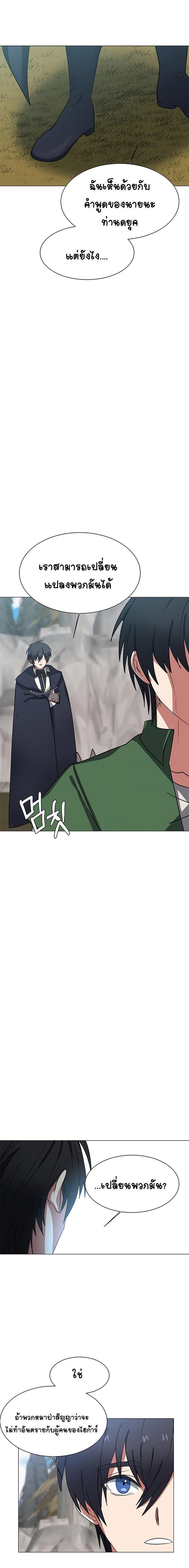 Manga-lc-com อ่านมังงะ อ่านการ์ตูน ออนไลน์ ฟรี Estio ตอนที่ 1 2 3 4 5 6 7 8 9 10 11 12 13 14 ฟรี ไม่มีโฆษณา Manga-lc - อ่าน มังงะ อ่าน การ์ตูน ออนไลน์ อ่านมังงะ ฟรี