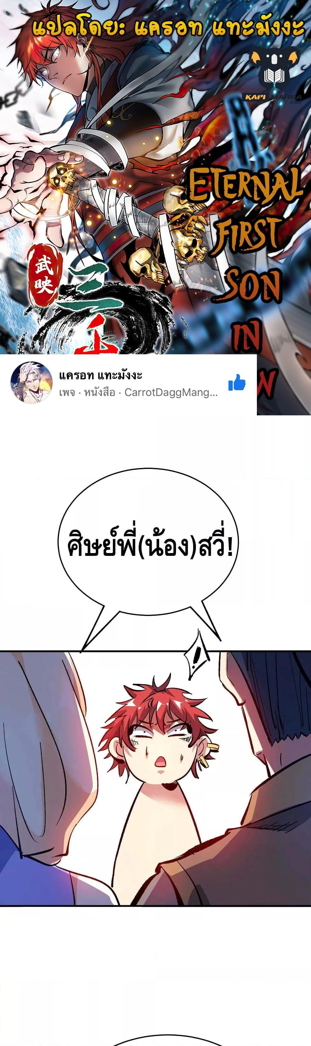 Manga-lc-com อ่านมังงะ อ่านการ์ตูน ออนไลน์ ฟรี EternalFirstS ตอนที่ 1 2 3 4 5 6 7 8 9 10 11 12 13 14 ฟรี ไม่มีโฆษณา Manga-lc - อ่าน มังงะ อ่าน การ์ตูน ออนไลน์ อ่านมังงะ ฟรี