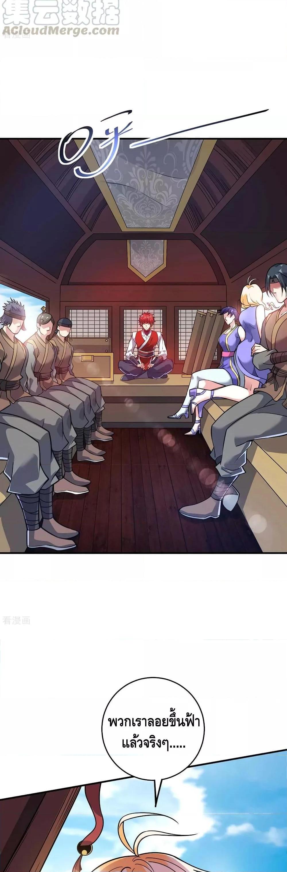 Manga-lc-com อ่านมังงะ อ่านการ์ตูน ออนไลน์ ฟรี EternalFirstS ตอนที่ 1 2 3 4 5 6 7 8 9 10 11 12 13 14 ฟรี ไม่มีโฆษณา Manga-lc - อ่าน มังงะ อ่าน การ์ตูน ออนไลน์ อ่านมังงะ ฟรี