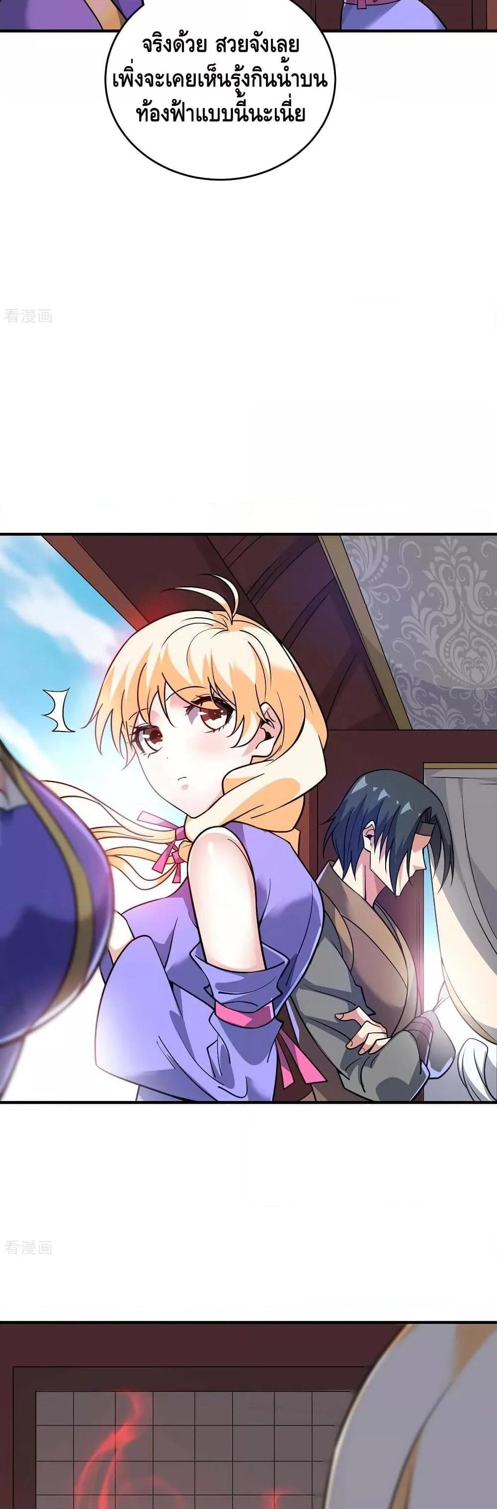 Manga-lc-com อ่านมังงะ อ่านการ์ตูน ออนไลน์ ฟรี EternalFirstS ตอนที่ 1 2 3 4 5 6 7 8 9 10 11 12 13 14 ฟรี ไม่มีโฆษณา Manga-lc - อ่าน มังงะ อ่าน การ์ตูน ออนไลน์ อ่านมังงะ ฟรี