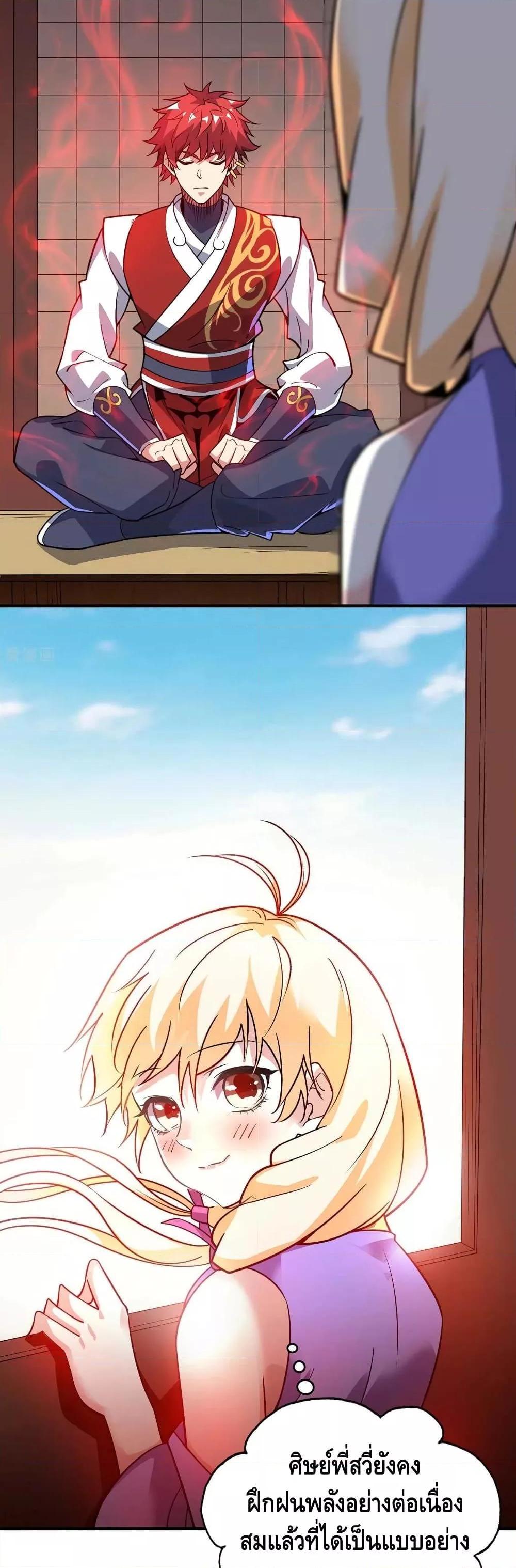 Manga-lc-com อ่านมังงะ อ่านการ์ตูน ออนไลน์ ฟรี EternalFirstS ตอนที่ 1 2 3 4 5 6 7 8 9 10 11 12 13 14 ฟรี ไม่มีโฆษณา Manga-lc - อ่าน มังงะ อ่าน การ์ตูน ออนไลน์ อ่านมังงะ ฟรี