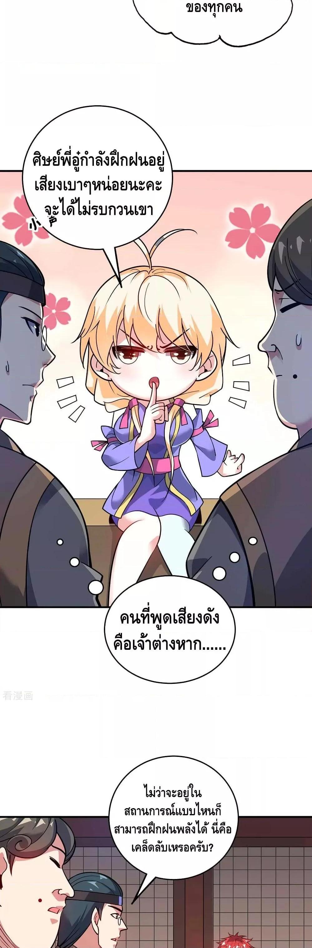 Manga-lc-com อ่านมังงะ อ่านการ์ตูน ออนไลน์ ฟรี EternalFirstS ตอนที่ 1 2 3 4 5 6 7 8 9 10 11 12 13 14 ฟรี ไม่มีโฆษณา Manga-lc - อ่าน มังงะ อ่าน การ์ตูน ออนไลน์ อ่านมังงะ ฟรี