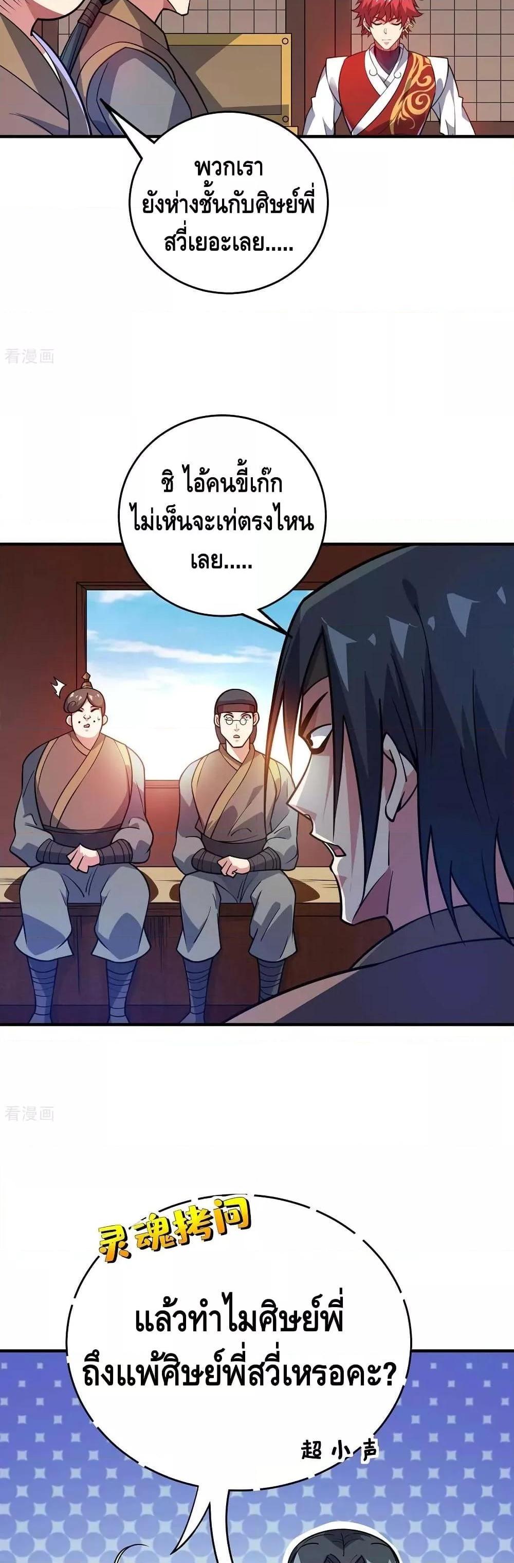 Manga-lc-com อ่านมังงะ อ่านการ์ตูน ออนไลน์ ฟรี EternalFirstS ตอนที่ 1 2 3 4 5 6 7 8 9 10 11 12 13 14 ฟรี ไม่มีโฆษณา Manga-lc - อ่าน มังงะ อ่าน การ์ตูน ออนไลน์ อ่านมังงะ ฟรี