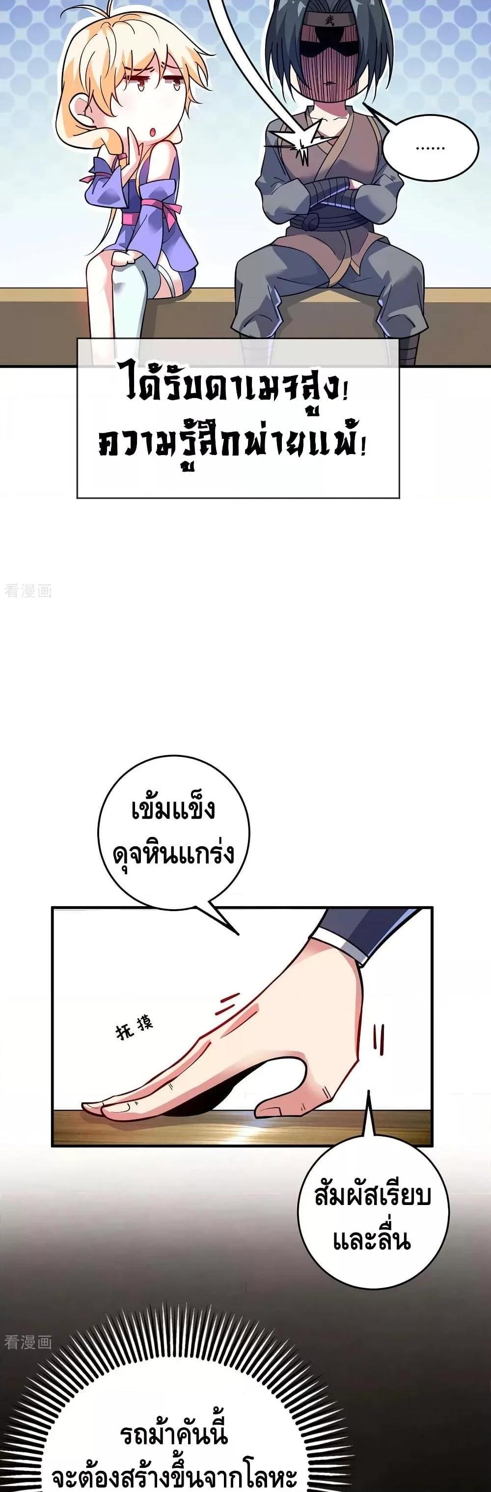 Manga-lc-com อ่านมังงะ อ่านการ์ตูน ออนไลน์ ฟรี EternalFirstS ตอนที่ 1 2 3 4 5 6 7 8 9 10 11 12 13 14 ฟรี ไม่มีโฆษณา Manga-lc - อ่าน มังงะ อ่าน การ์ตูน ออนไลน์ อ่านมังงะ ฟรี