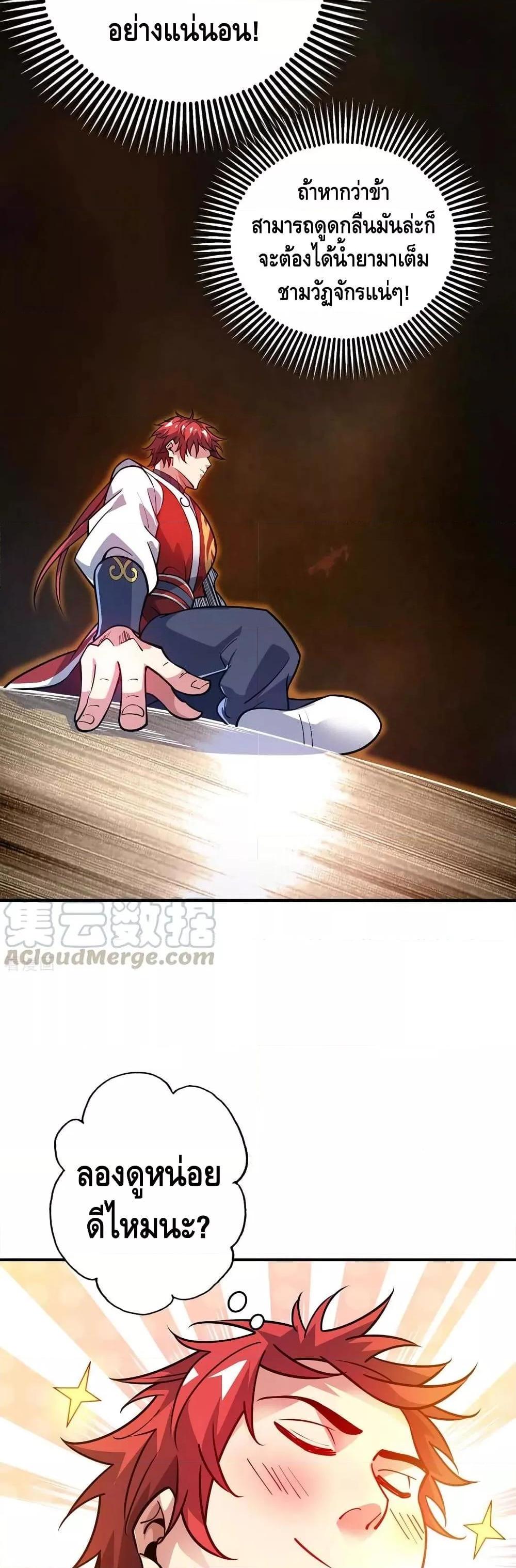 Manga-lc-com อ่านมังงะ อ่านการ์ตูน ออนไลน์ ฟรี EternalFirstS ตอนที่ 1 2 3 4 5 6 7 8 9 10 11 12 13 14 ฟรี ไม่มีโฆษณา Manga-lc - อ่าน มังงะ อ่าน การ์ตูน ออนไลน์ อ่านมังงะ ฟรี