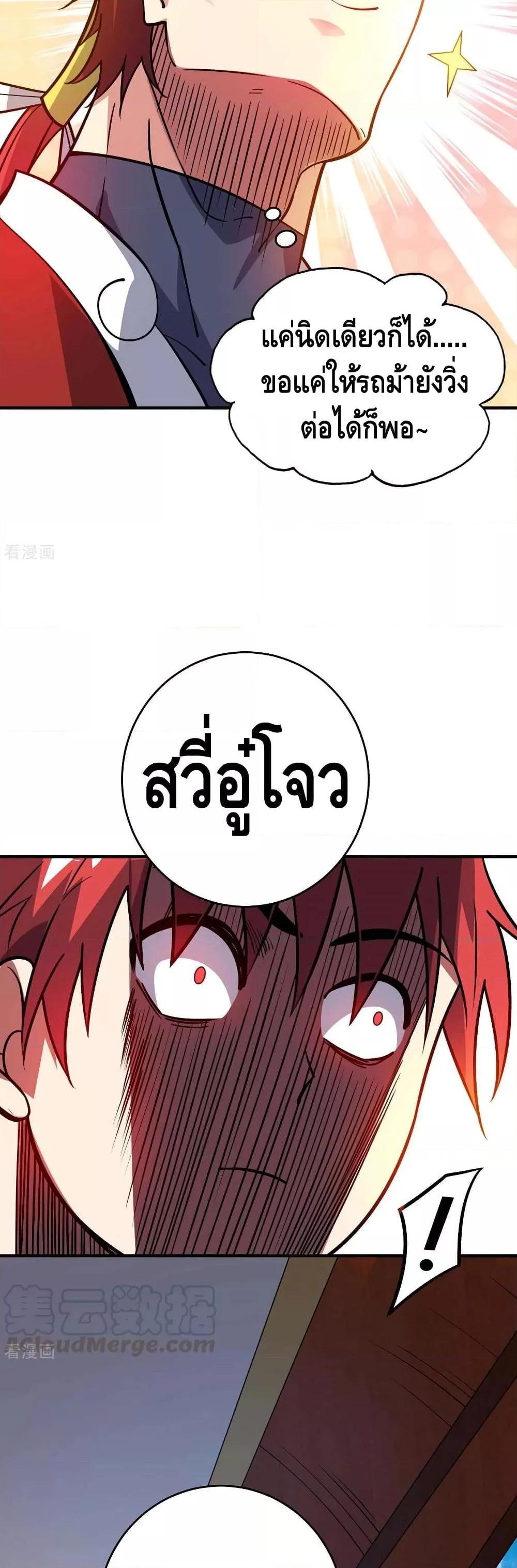 Manga-lc-com อ่านมังงะ อ่านการ์ตูน ออนไลน์ ฟรี EternalFirstS ตอนที่ 1 2 3 4 5 6 7 8 9 10 11 12 13 14 ฟรี ไม่มีโฆษณา Manga-lc - อ่าน มังงะ อ่าน การ์ตูน ออนไลน์ อ่านมังงะ ฟรี