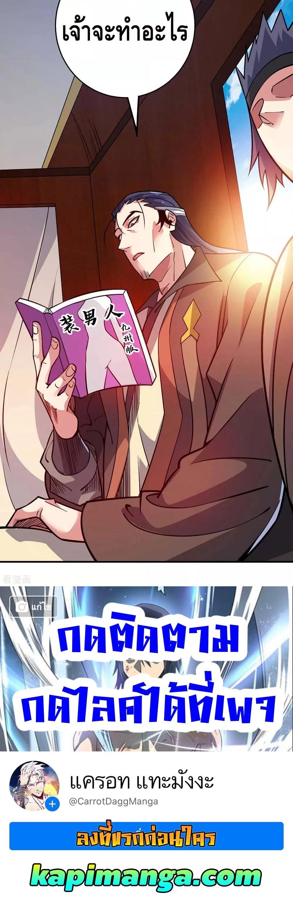 Manga-lc-com อ่านมังงะ อ่านการ์ตูน ออนไลน์ ฟรี EternalFirstS ตอนที่ 1 2 3 4 5 6 7 8 9 10 11 12 13 14 ฟรี ไม่มีโฆษณา Manga-lc - อ่าน มังงะ อ่าน การ์ตูน ออนไลน์ อ่านมังงะ ฟรี