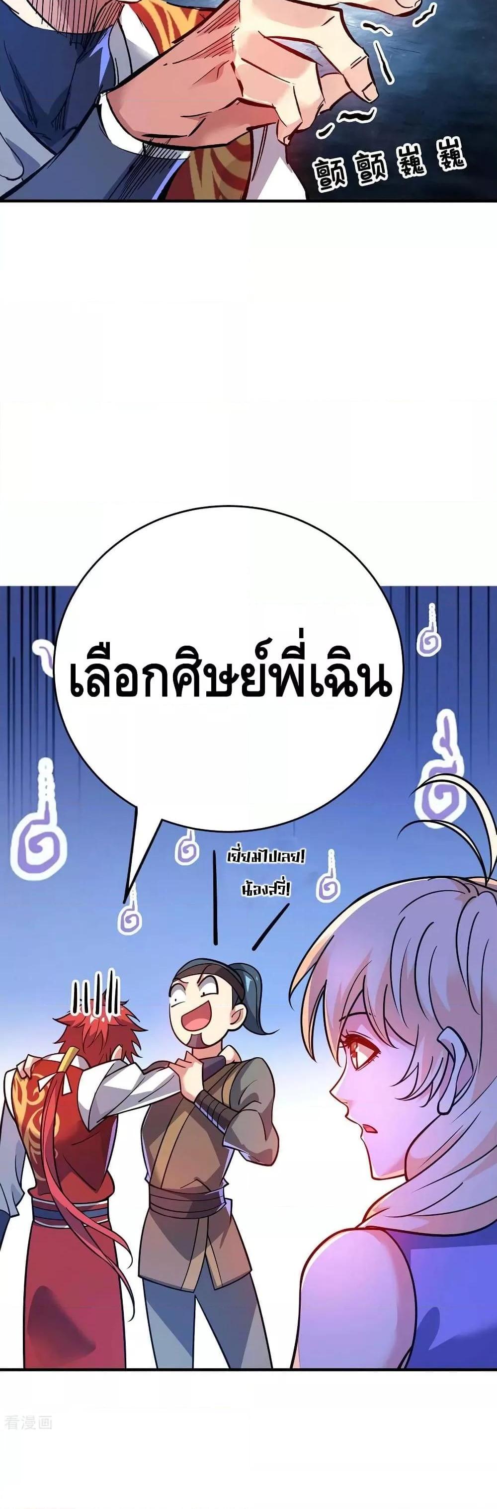 Manga-lc-com อ่านมังงะ อ่านการ์ตูน ออนไลน์ ฟรี EternalFirstS ตอนที่ 1 2 3 4 5 6 7 8 9 10 11 12 13 14 ฟรี ไม่มีโฆษณา Manga-lc - อ่าน มังงะ อ่าน การ์ตูน ออนไลน์ อ่านมังงะ ฟรี