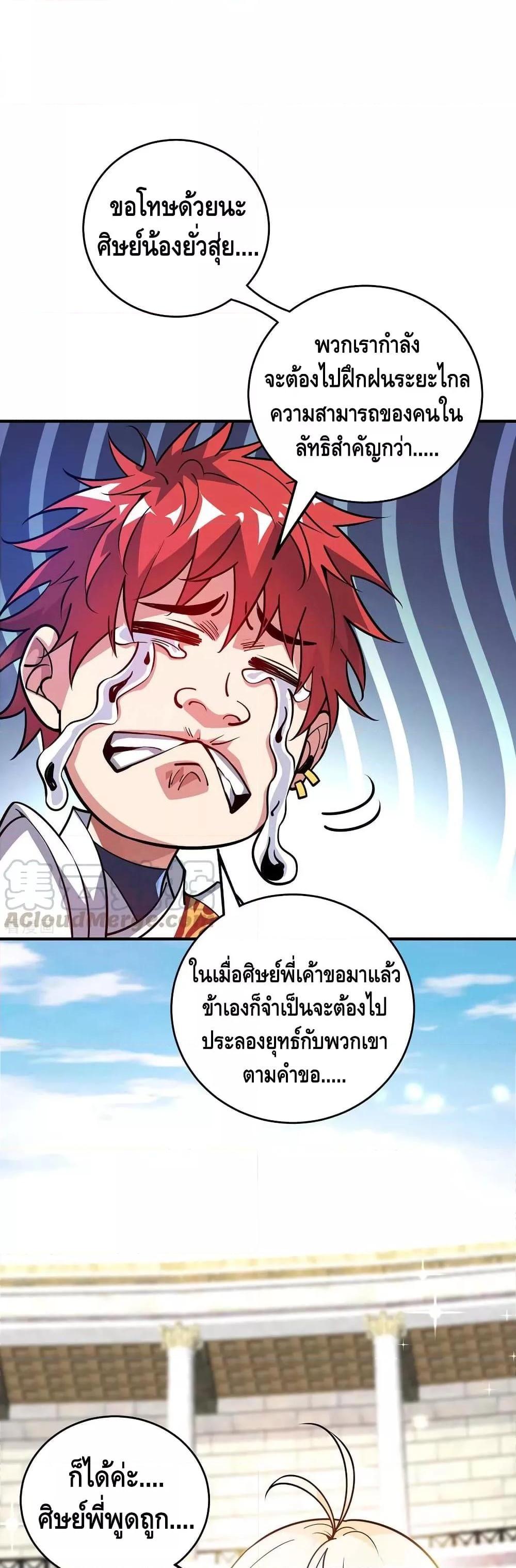 Manga-lc-com อ่านมังงะ อ่านการ์ตูน ออนไลน์ ฟรี EternalFirstS ตอนที่ 1 2 3 4 5 6 7 8 9 10 11 12 13 14 ฟรี ไม่มีโฆษณา Manga-lc - อ่าน มังงะ อ่าน การ์ตูน ออนไลน์ อ่านมังงะ ฟรี