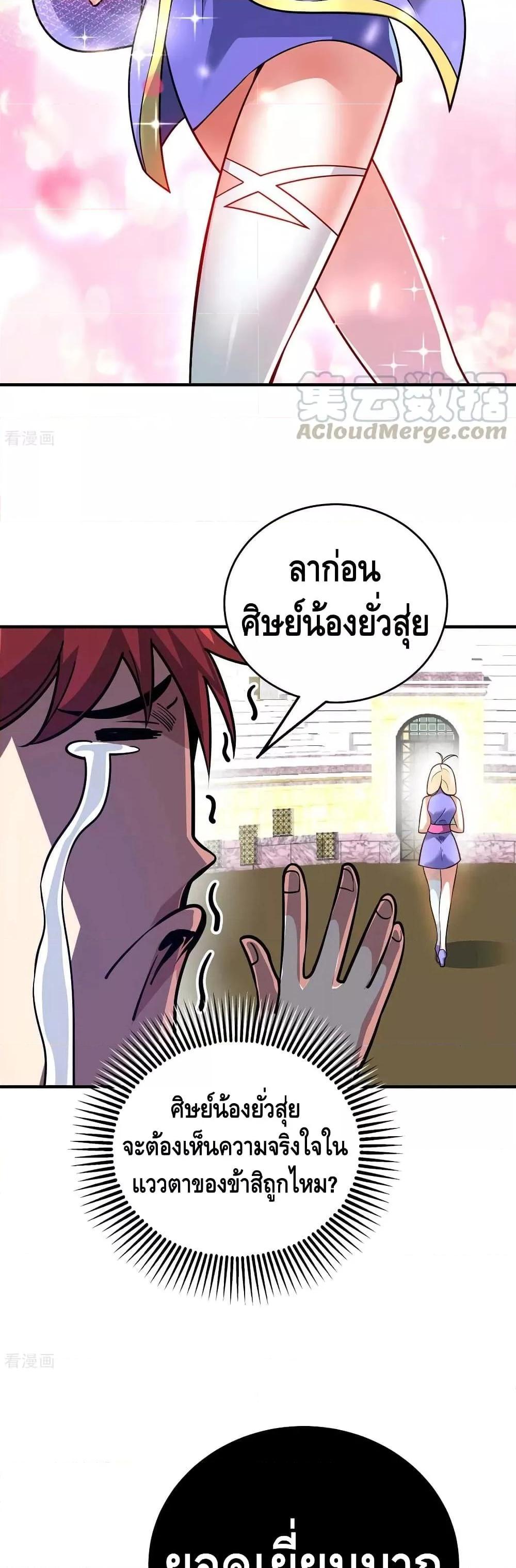 Manga-lc-com อ่านมังงะ อ่านการ์ตูน ออนไลน์ ฟรี EternalFirstS ตอนที่ 1 2 3 4 5 6 7 8 9 10 11 12 13 14 ฟรี ไม่มีโฆษณา Manga-lc - อ่าน มังงะ อ่าน การ์ตูน ออนไลน์ อ่านมังงะ ฟรี
