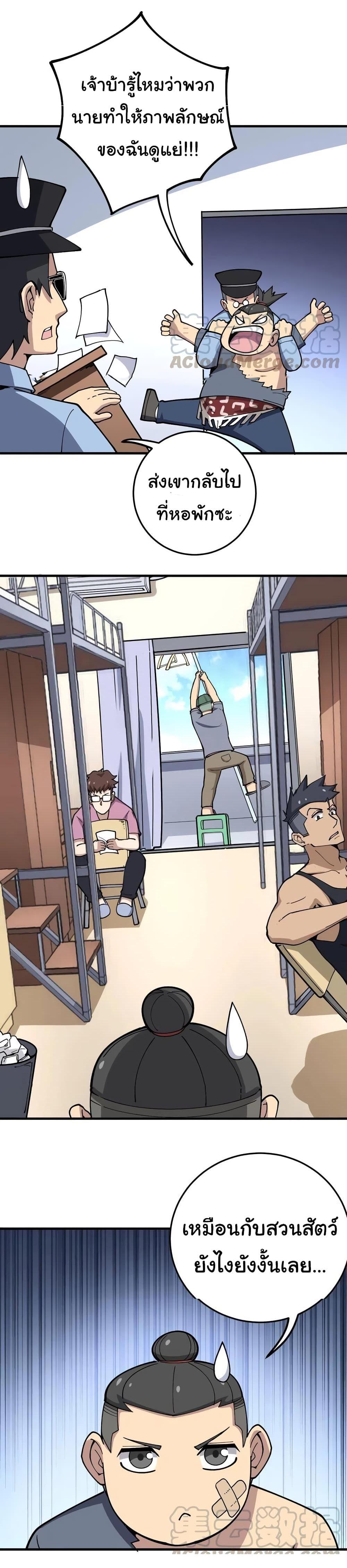 Manga-lc-com อ่านมังงะ อ่านการ์ตูน ออนไลน์ ฟรี Bad Hand Witch Doctor ตอนที่ 1 2 3 4 5 6 7 8 9 10 11 12 13 14 ฟรี ไม่มีโฆษณา Manga-lc - อ่าน มังงะ อ่าน การ์ตูน ออนไลน์ อ่านมังงะ ฟรี