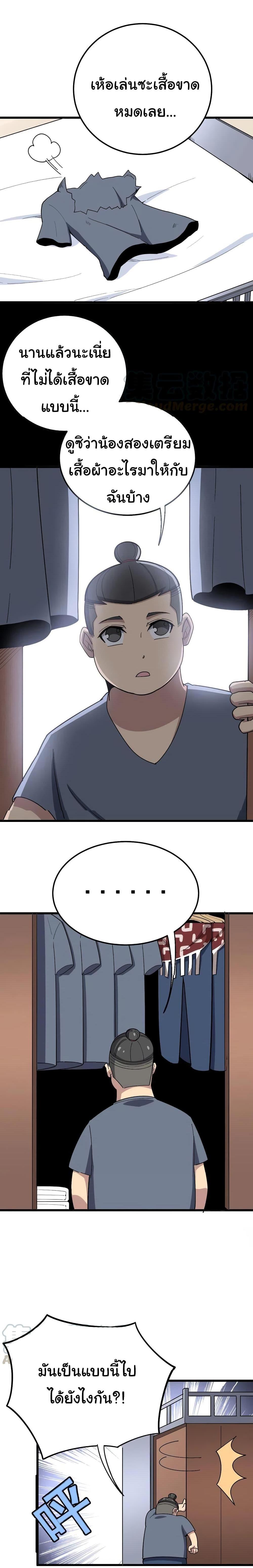 Manga-lc-com อ่านมังงะ อ่านการ์ตูน ออนไลน์ ฟรี Bad Hand Witch Doctor ตอนที่ 1 2 3 4 5 6 7 8 9 10 11 12 13 14 ฟรี ไม่มีโฆษณา Manga-lc - อ่าน มังงะ อ่าน การ์ตูน ออนไลน์ อ่านมังงะ ฟรี