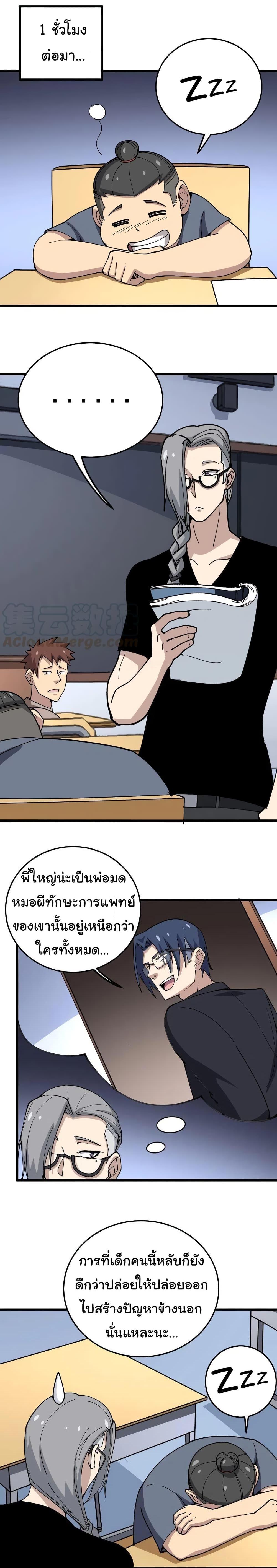 Manga-lc-com อ่านมังงะ อ่านการ์ตูน ออนไลน์ ฟรี Bad Hand Witch Doctor ตอนที่ 1 2 3 4 5 6 7 8 9 10 11 12 13 14 ฟรี ไม่มีโฆษณา Manga-lc - อ่าน มังงะ อ่าน การ์ตูน ออนไลน์ อ่านมังงะ ฟรี