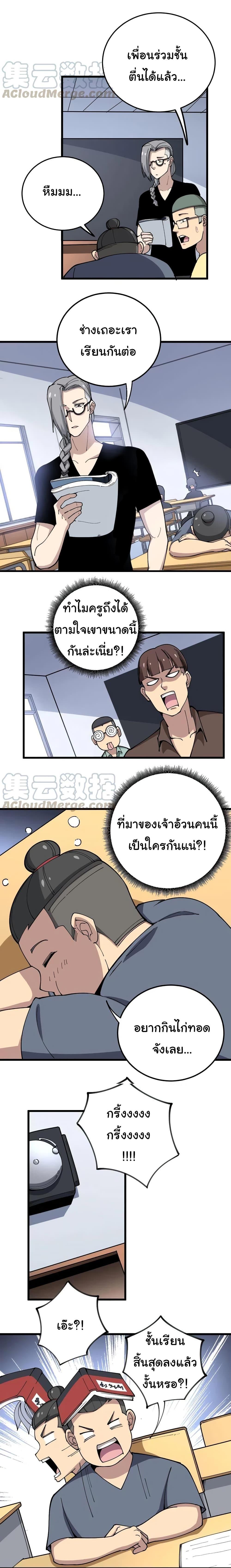 Manga-lc-com อ่านมังงะ อ่านการ์ตูน ออนไลน์ ฟรี Bad Hand Witch Doctor ตอนที่ 1 2 3 4 5 6 7 8 9 10 11 12 13 14 ฟรี ไม่มีโฆษณา Manga-lc - อ่าน มังงะ อ่าน การ์ตูน ออนไลน์ อ่านมังงะ ฟรี