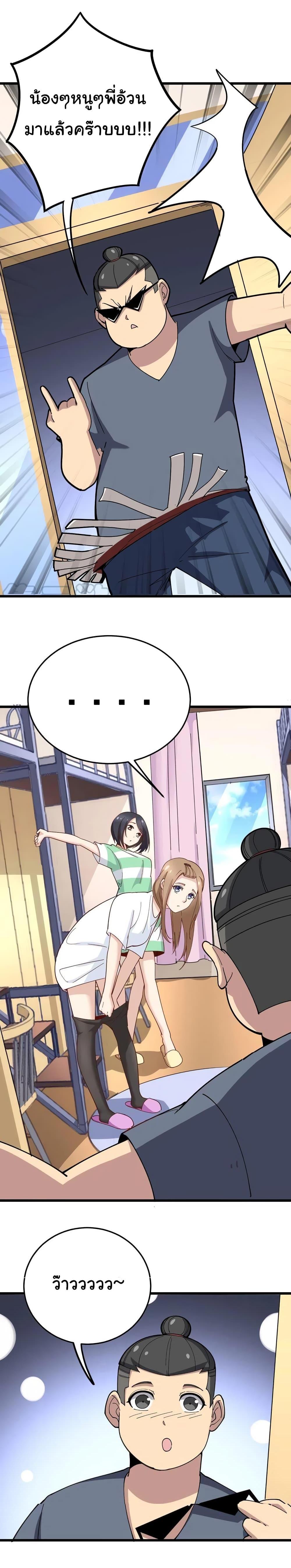 Manga-lc-com อ่านมังงะ อ่านการ์ตูน ออนไลน์ ฟรี Bad Hand Witch Doctor ตอนที่ 1 2 3 4 5 6 7 8 9 10 11 12 13 14 ฟรี ไม่มีโฆษณา Manga-lc - อ่าน มังงะ อ่าน การ์ตูน ออนไลน์ อ่านมังงะ ฟรี