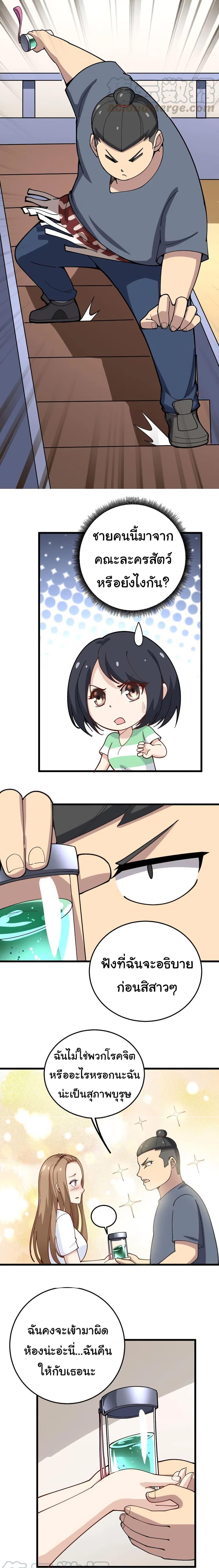 Manga-lc-com อ่านมังงะ อ่านการ์ตูน ออนไลน์ ฟรี Bad Hand Witch Doctor ตอนที่ 1 2 3 4 5 6 7 8 9 10 11 12 13 14 ฟรี ไม่มีโฆษณา Manga-lc - อ่าน มังงะ อ่าน การ์ตูน ออนไลน์ อ่านมังงะ ฟรี