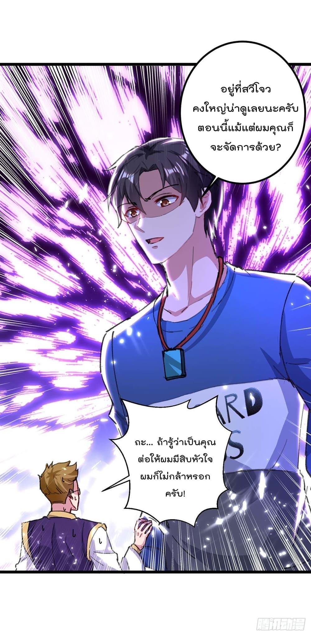 Manga-lc-com อ่านมังงะ อ่านการ์ตูน ออนไลน์ ฟรี RebirthAbandon ตอนที่ 1 2 3 4 5 6 7 8 9 10 11 12 13 14 ฟรี ไม่มีโฆษณา Manga-lc - อ่าน มังงะ อ่าน การ์ตูน ออนไลน์ อ่านมังงะ ฟรี
