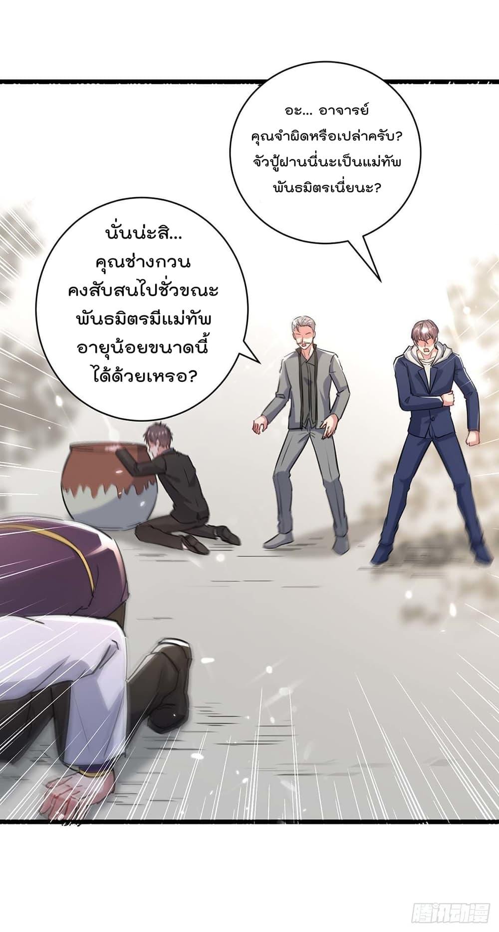 Manga-lc-com อ่านมังงะ อ่านการ์ตูน ออนไลน์ ฟรี RebirthAbandon ตอนที่ 1 2 3 4 5 6 7 8 9 10 11 12 13 14 ฟรี ไม่มีโฆษณา Manga-lc - อ่าน มังงะ อ่าน การ์ตูน ออนไลน์ อ่านมังงะ ฟรี
