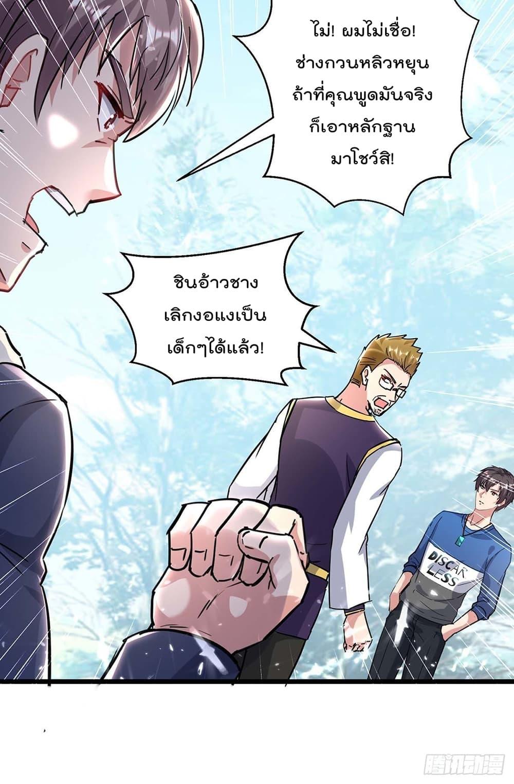 Manga-lc-com อ่านมังงะ อ่านการ์ตูน ออนไลน์ ฟรี RebirthAbandon ตอนที่ 1 2 3 4 5 6 7 8 9 10 11 12 13 14 ฟรี ไม่มีโฆษณา Manga-lc - อ่าน มังงะ อ่าน การ์ตูน ออนไลน์ อ่านมังงะ ฟรี