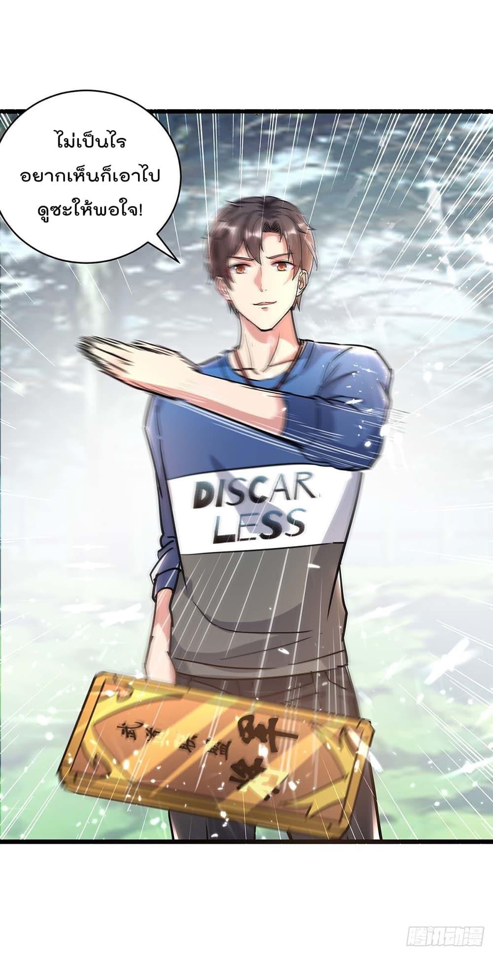 Manga-lc-com อ่านมังงะ อ่านการ์ตูน ออนไลน์ ฟรี RebirthAbandon ตอนที่ 1 2 3 4 5 6 7 8 9 10 11 12 13 14 ฟรี ไม่มีโฆษณา Manga-lc - อ่าน มังงะ อ่าน การ์ตูน ออนไลน์ อ่านมังงะ ฟรี