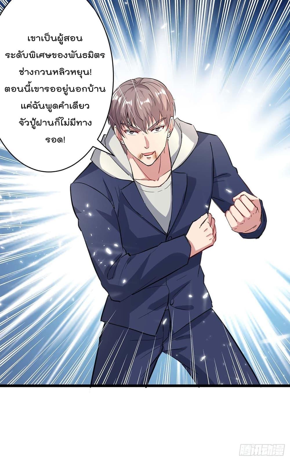 Manga-lc-com อ่านมังงะ อ่านการ์ตูน ออนไลน์ ฟรี RebirthAbandon ตอนที่ 1 2 3 4 5 6 7 8 9 10 11 12 13 14 ฟรี ไม่มีโฆษณา Manga-lc - อ่าน มังงะ อ่าน การ์ตูน ออนไลน์ อ่านมังงะ ฟรี