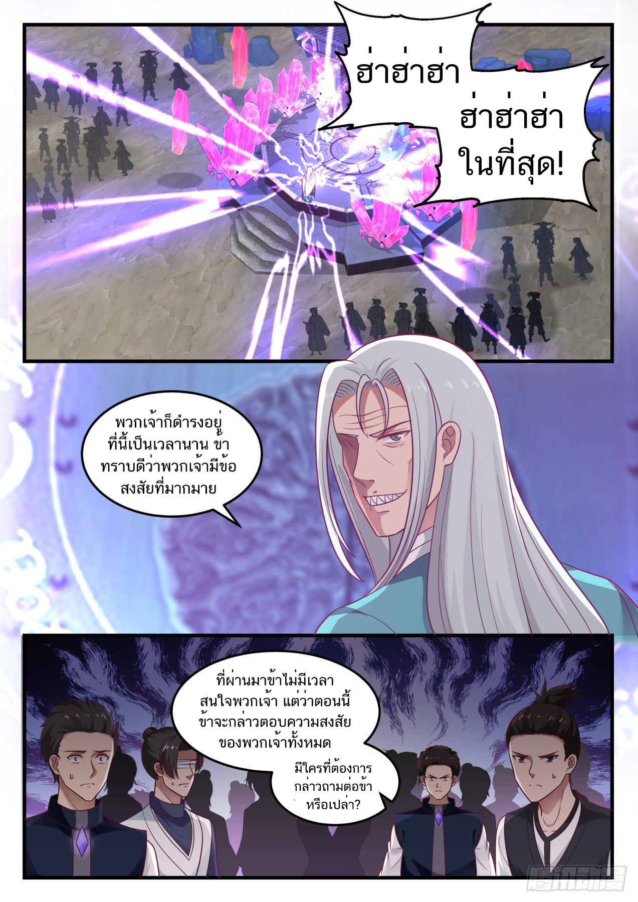 Manga-lc-com อ่านมังงะ อ่านการ์ตูน ออนไลน์ ฟรี Martial Peak ตอนที่ 1 2 3 4 5 6 7 8 9 10 11 12 13 14 ฟรี ไม่มีโฆษณา Manga-lc - อ่าน มังงะ อ่าน การ์ตูน ออนไลน์ อ่านมังงะ ฟรี