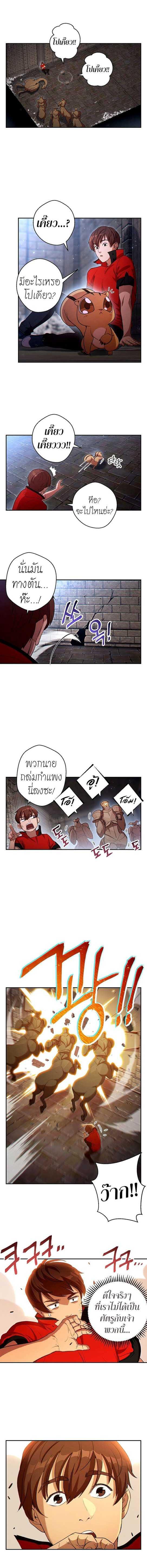 Manga-lc-com อ่านมังงะ อ่านการ์ตูน ออนไลน์ ฟรี Dungeon Reset ตอนที่ 1 2 3 4 5 6 7 8 9 10 11 12 13 14 ฟรี ไม่มีโฆษณา Manga-lc - อ่าน มังงะ อ่าน การ์ตูน ออนไลน์ อ่านมังงะ ฟรี