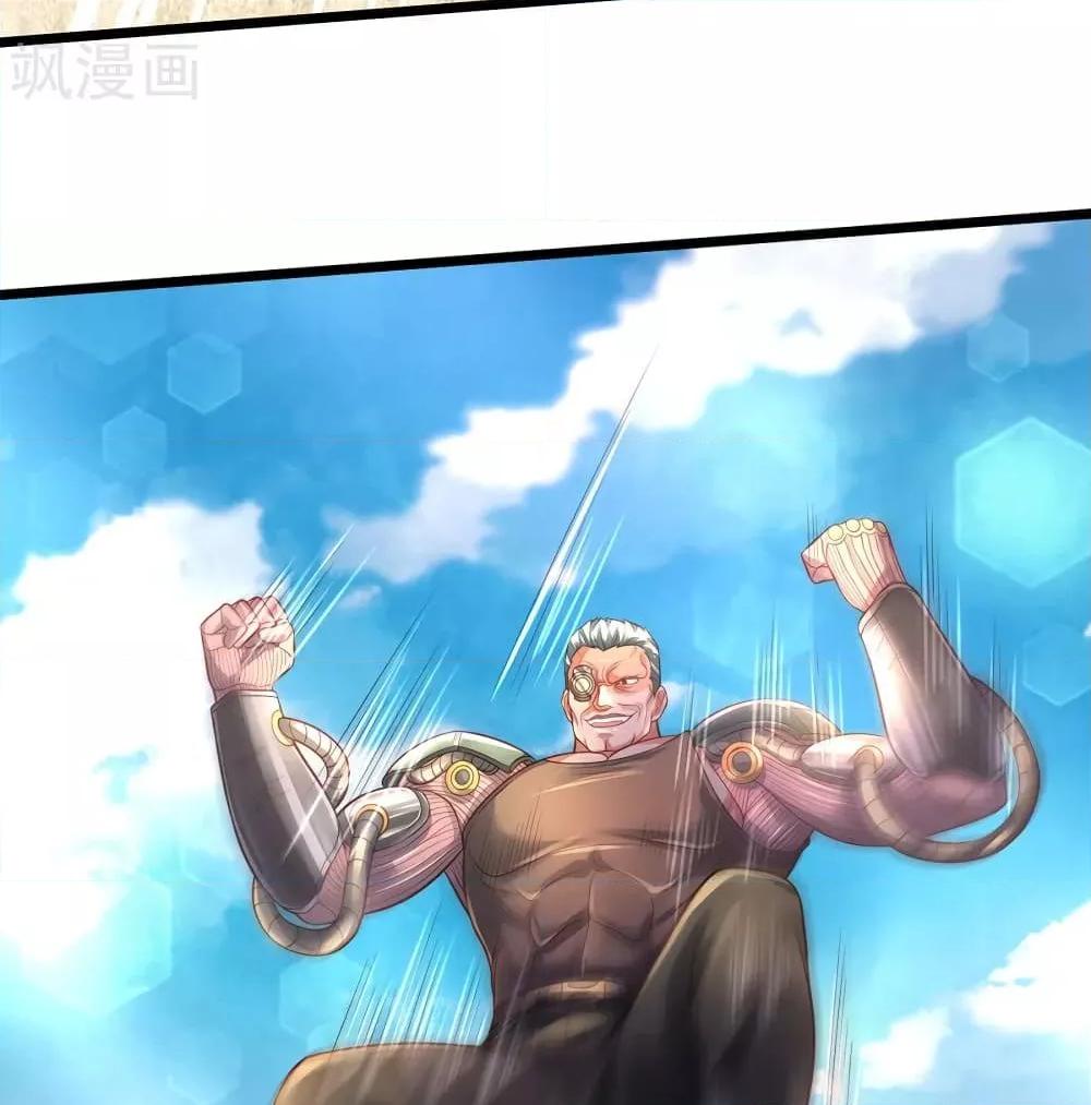 Manga-lc-com อ่านมังงะ อ่านการ์ตูน ออนไลน์ ฟรี I’mTheGreatI ตอนที่ 1 2 3 4 5 6 7 8 9 10 11 12 13 14 ฟรี ไม่มีโฆษณา Manga-lc - อ่าน มังงะ อ่าน การ์ตูน ออนไลน์ อ่านมังงะ ฟรี