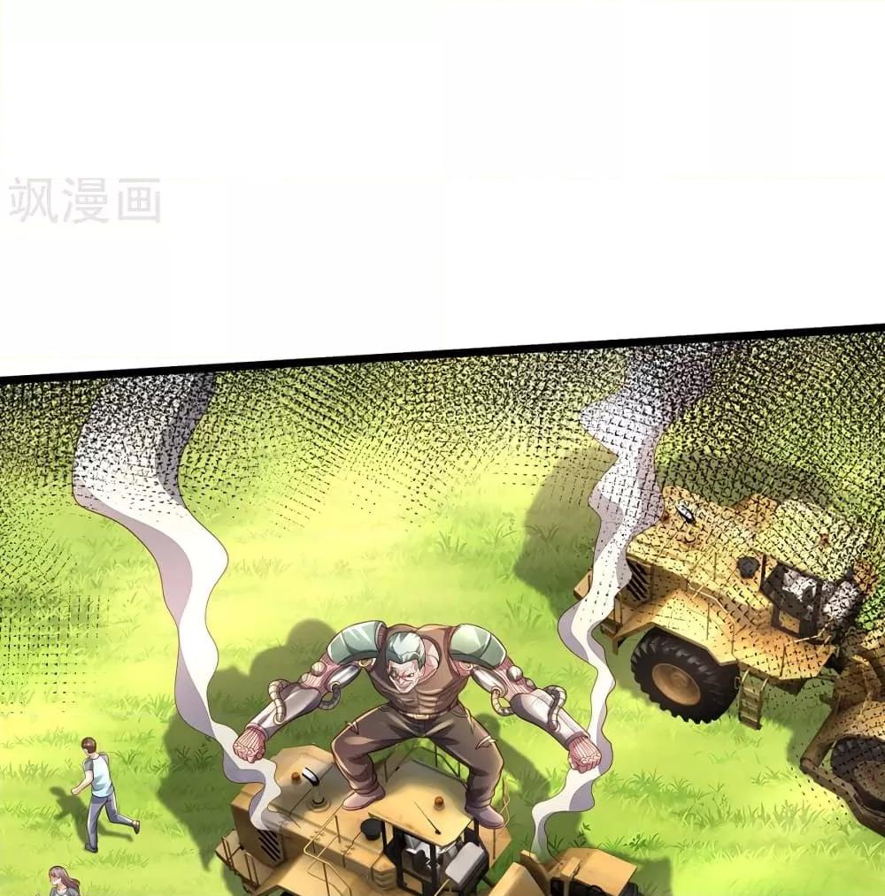 Manga-lc-com อ่านมังงะ อ่านการ์ตูน ออนไลน์ ฟรี I’mTheGreatI ตอนที่ 1 2 3 4 5 6 7 8 9 10 11 12 13 14 ฟรี ไม่มีโฆษณา Manga-lc - อ่าน มังงะ อ่าน การ์ตูน ออนไลน์ อ่านมังงะ ฟรี