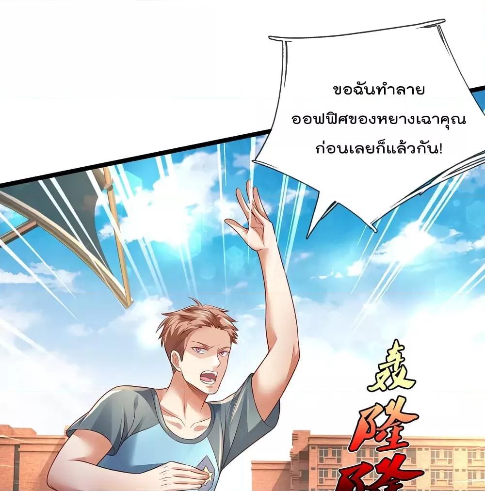 Manga-lc-com อ่านมังงะ อ่านการ์ตูน ออนไลน์ ฟรี I’mTheGreatI ตอนที่ 1 2 3 4 5 6 7 8 9 10 11 12 13 14 ฟรี ไม่มีโฆษณา Manga-lc - อ่าน มังงะ อ่าน การ์ตูน ออนไลน์ อ่านมังงะ ฟรี