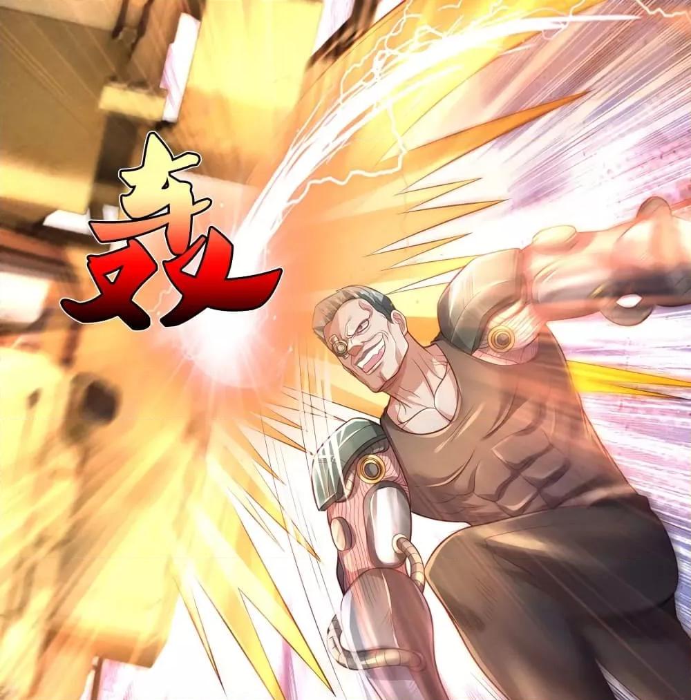 Manga-lc-com อ่านมังงะ อ่านการ์ตูน ออนไลน์ ฟรี I’mTheGreatI ตอนที่ 1 2 3 4 5 6 7 8 9 10 11 12 13 14 ฟรี ไม่มีโฆษณา Manga-lc - อ่าน มังงะ อ่าน การ์ตูน ออนไลน์ อ่านมังงะ ฟรี