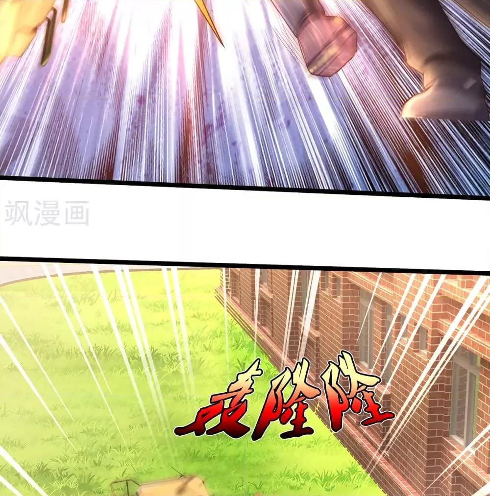 Manga-lc-com อ่านมังงะ อ่านการ์ตูน ออนไลน์ ฟรี I’mTheGreatI ตอนที่ 1 2 3 4 5 6 7 8 9 10 11 12 13 14 ฟรี ไม่มีโฆษณา Manga-lc - อ่าน มังงะ อ่าน การ์ตูน ออนไลน์ อ่านมังงะ ฟรี