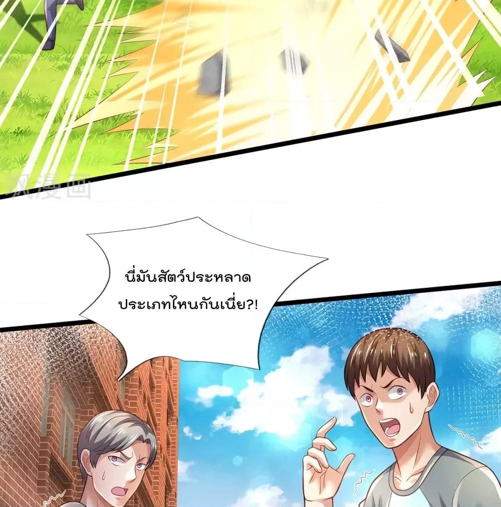 Manga-lc-com อ่านมังงะ อ่านการ์ตูน ออนไลน์ ฟรี I’mTheGreatI ตอนที่ 1 2 3 4 5 6 7 8 9 10 11 12 13 14 ฟรี ไม่มีโฆษณา Manga-lc - อ่าน มังงะ อ่าน การ์ตูน ออนไลน์ อ่านมังงะ ฟรี