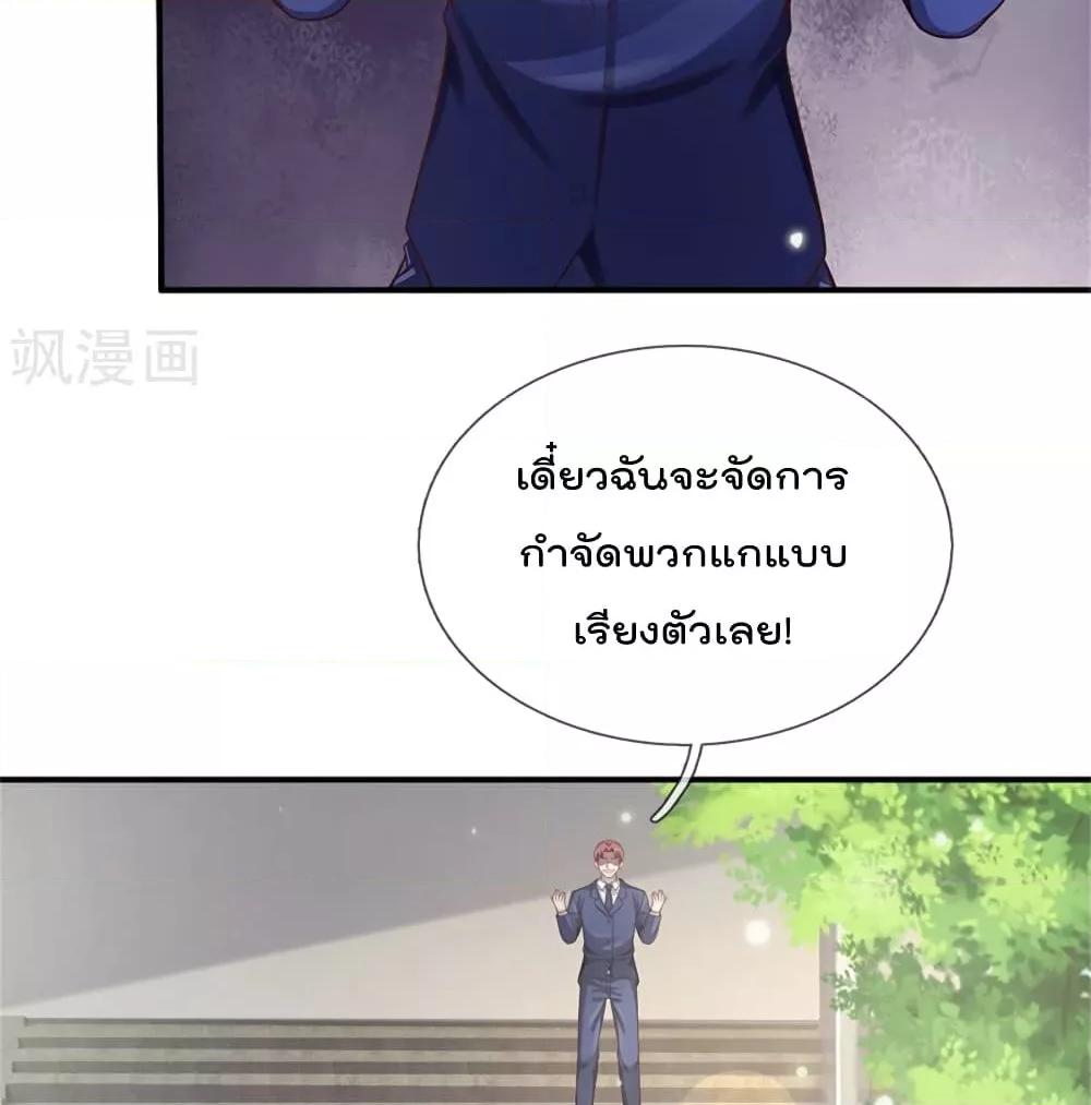 Manga-lc-com อ่านมังงะ อ่านการ์ตูน ออนไลน์ ฟรี I’mTheGreatI ตอนที่ 1 2 3 4 5 6 7 8 9 10 11 12 13 14 ฟรี ไม่มีโฆษณา Manga-lc - อ่าน มังงะ อ่าน การ์ตูน ออนไลน์ อ่านมังงะ ฟรี